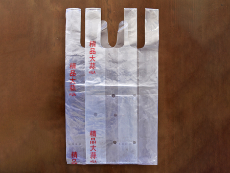 蔬(shu)菜保鮮(xian)袋